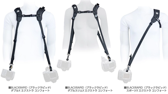 速写と快適さを兼ね備えたストラップを提供するブランド「ブラックラピッド（BLACKRAPID）」よりカメラハーネスなど3種をリニューアル発売！