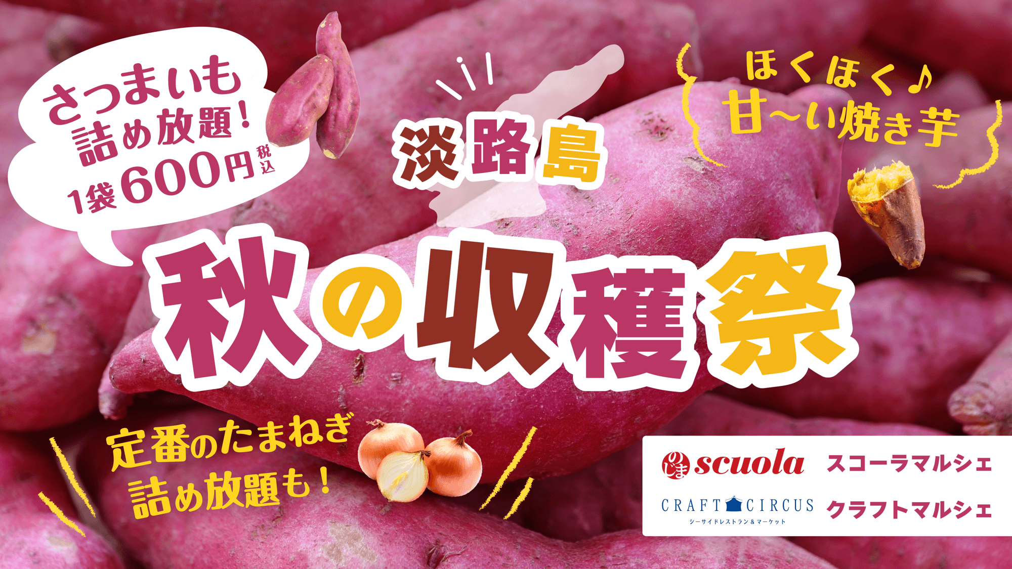 【山口に初上陸】原宿で大人気の究極の苺スイーツ 。「Strawberry choco」が、おのだサンパークにて期間限定で販売！2026年10月23日〜11月4日