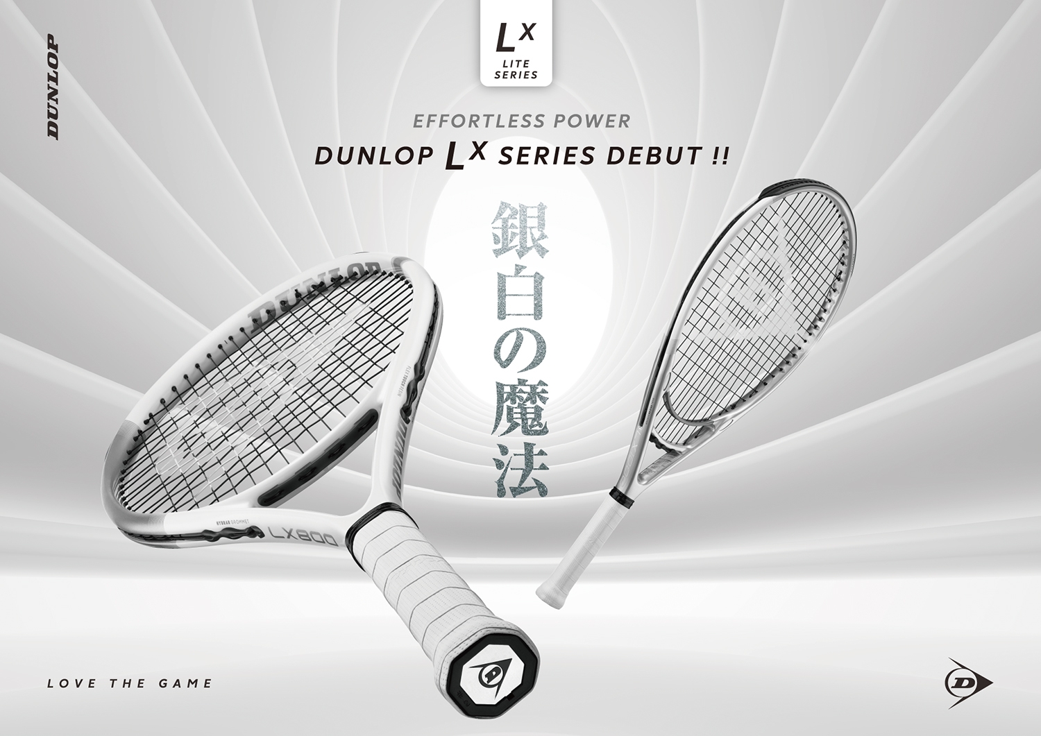 ダンロップラケットLX800 ナンシーです！ ダンロップ LX 800 ネイビー | テニスラケット | 製品情報