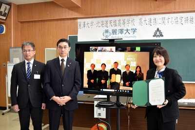 天塩高校関係者