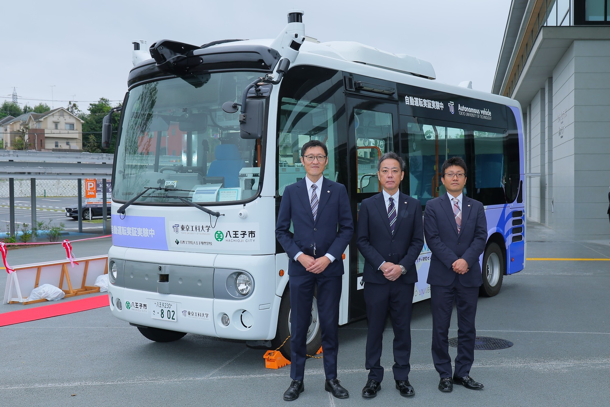 大新東、八王子市・東京工科大学の自動運転バス実証実験に運行事業者として参画