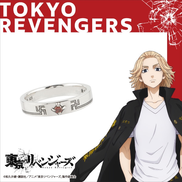 モチーフリング<佐野万次郎>