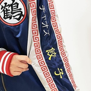 ドラゴンボールの刺繍が至る所にあるコラボスカジャン