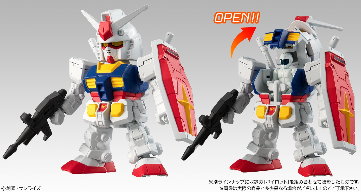 このフィギュア…開くぞ！」 機動戦士ガンダム食玩フィギュア 新
