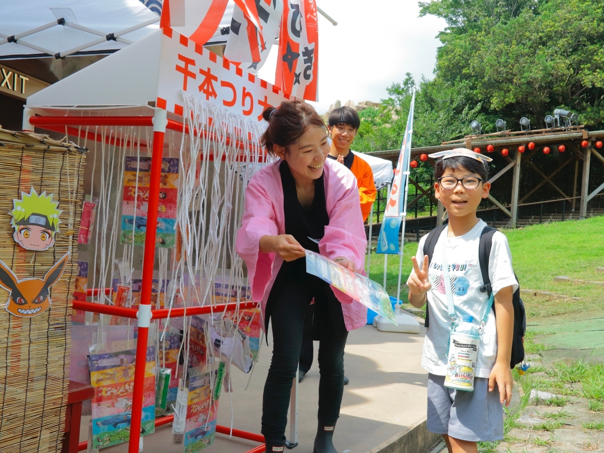 夕暮れに染まる忍里の夏祭り、ひと夏の思い出を楽しもう！『NARUTO＆BORUTO 忍里　～忍里夏祭り～』いよいよ今週末7月27日（土）より期間限定で開催