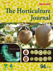 図１ The Horticulture Journal, 2025 Volume 94 Issue 2の表紙