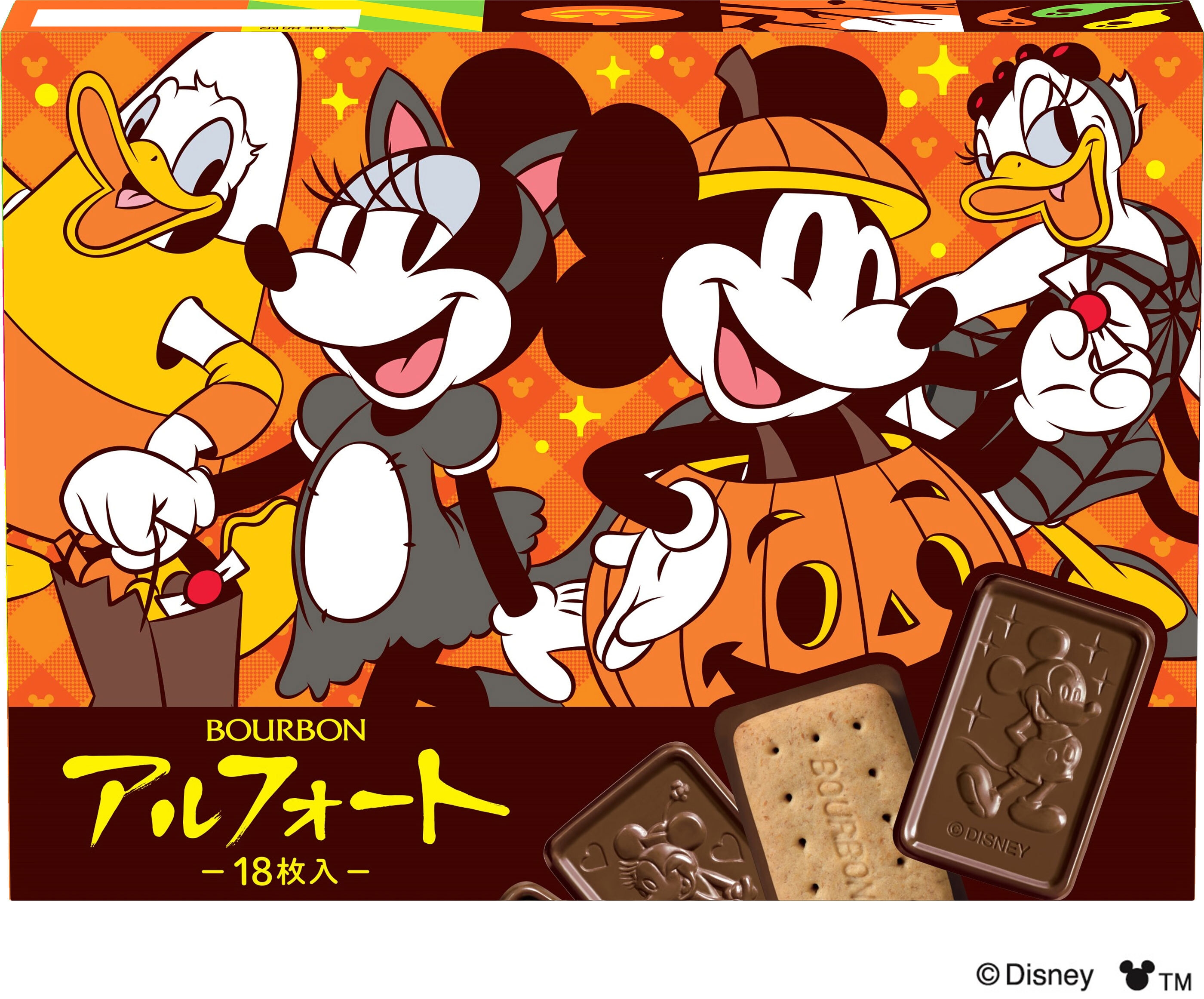 ディズニー/アルフォートHW