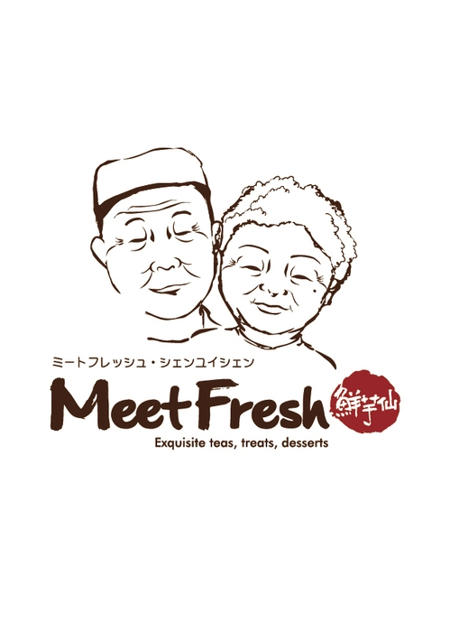 MeetFresh 鮮芋仙 ロゴ