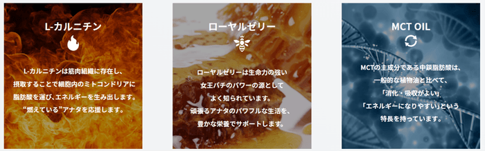 厳選した3つのこだわり素材