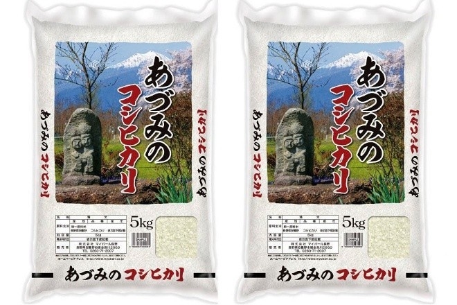 ＪＡタウンのショップ「僕らはおいしい応援団」で長野県産のお米を「お客様送料負担なし」で購入できる「新生活応援キャンペーン」開催！