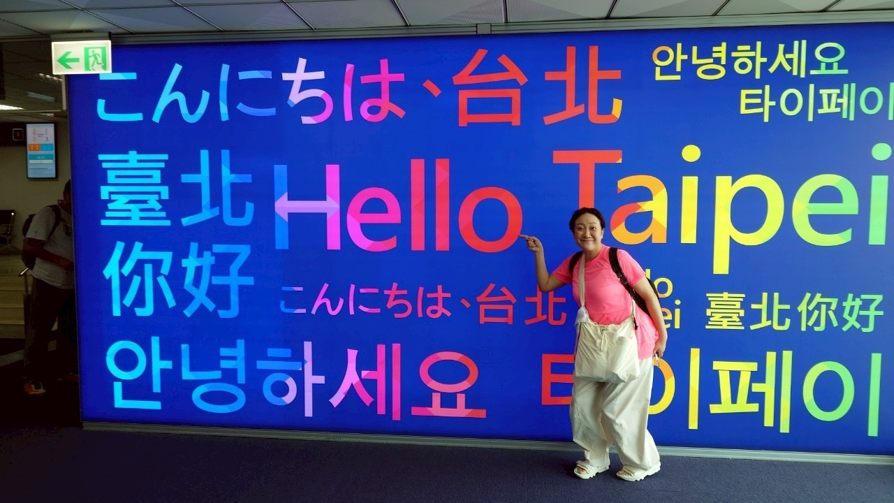 【TOKAI RADIO】台湾の魅力を紹介する旅番組を9月14日に放送、川島葵が嘉義市と高雄市を巡る