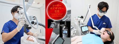 痛みに配慮した『麻酔を使わないレーザー低侵襲（ていしんしゅう）ケアプラン』