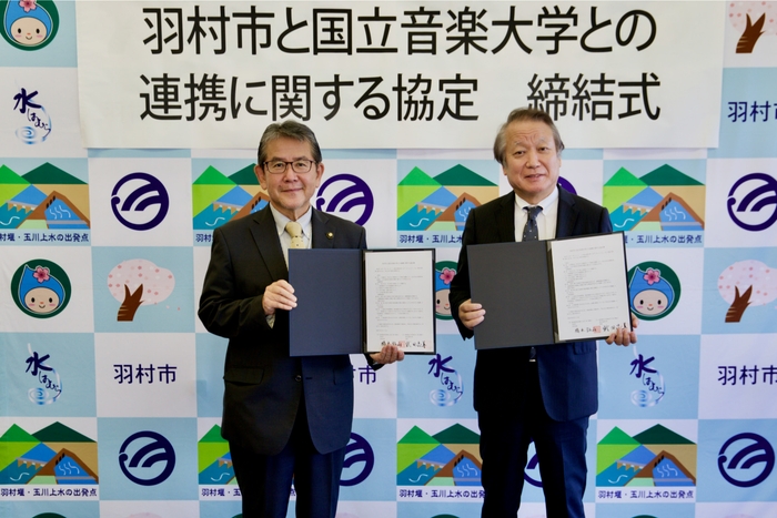 締結式にて 羽村市長:橋本 弘山(左)、学長:武田 忠善(右)