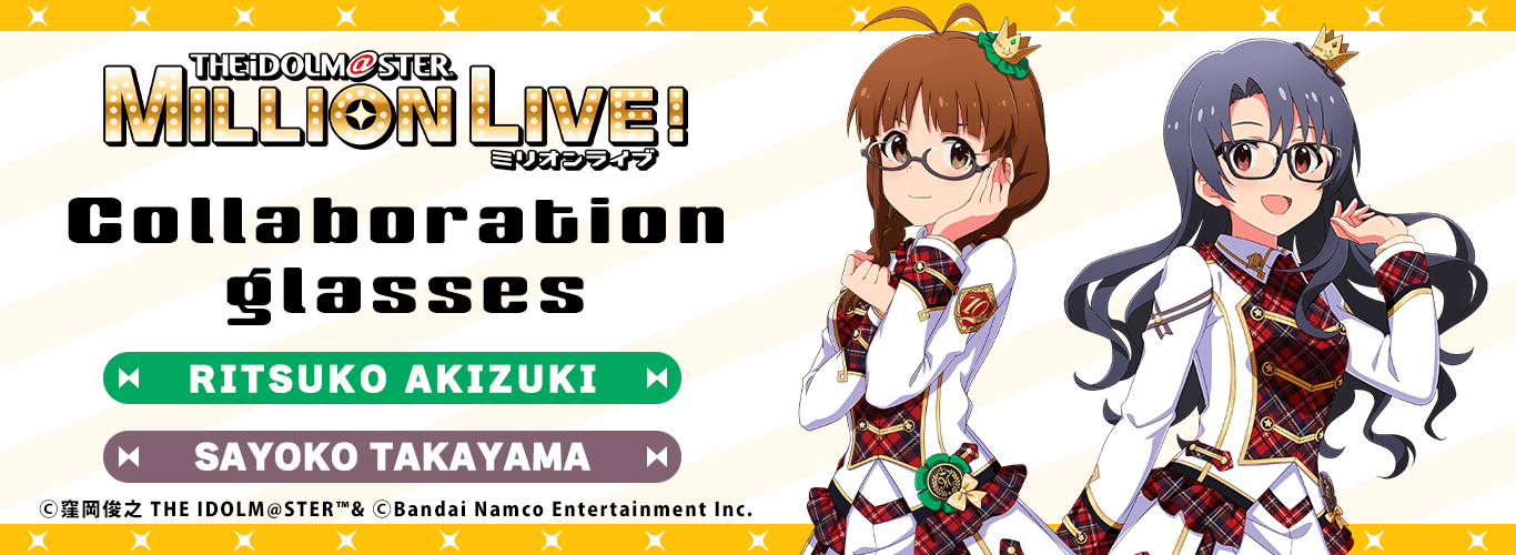 アイドルマスター ミリオンライブ! × 眼鏡