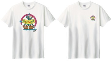 食べて、買って、募金で応援!能登を応援