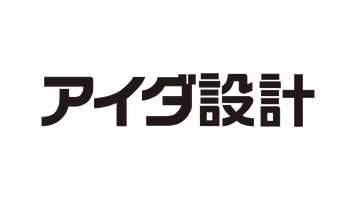 株式会社アイダ設計