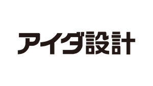株式会社アイダ設計