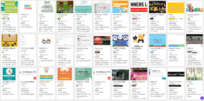 5か月で100以上のサービス誕生。