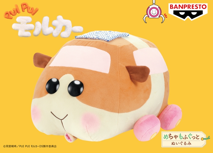 PUI PUI モルカー めちゃもふぐっとぬいぐるみ モルカーだより ポテト もるか~温泉編