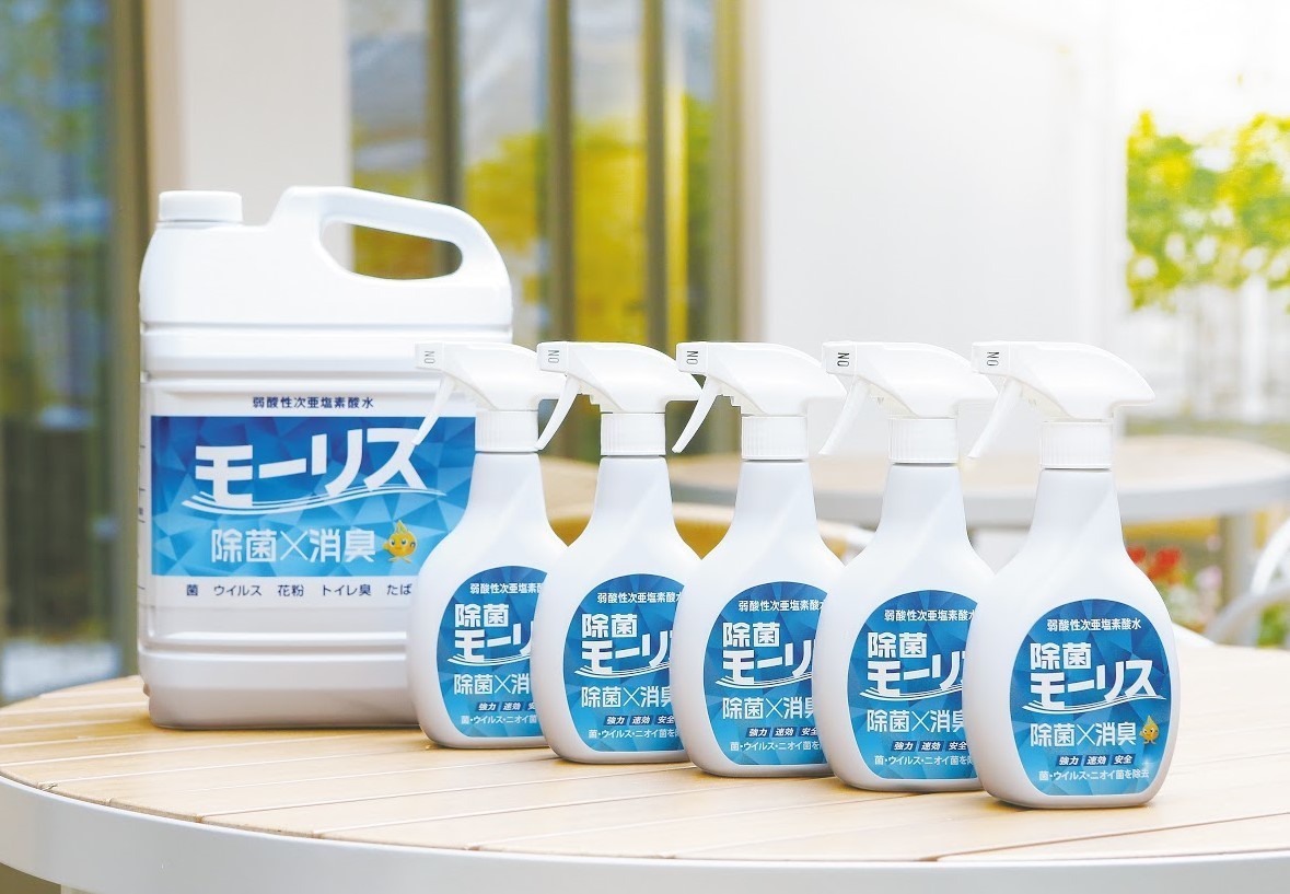 文科省も厚労省・経産省・消費者庁に続き 「次亜塩素酸水」空間噴霧の