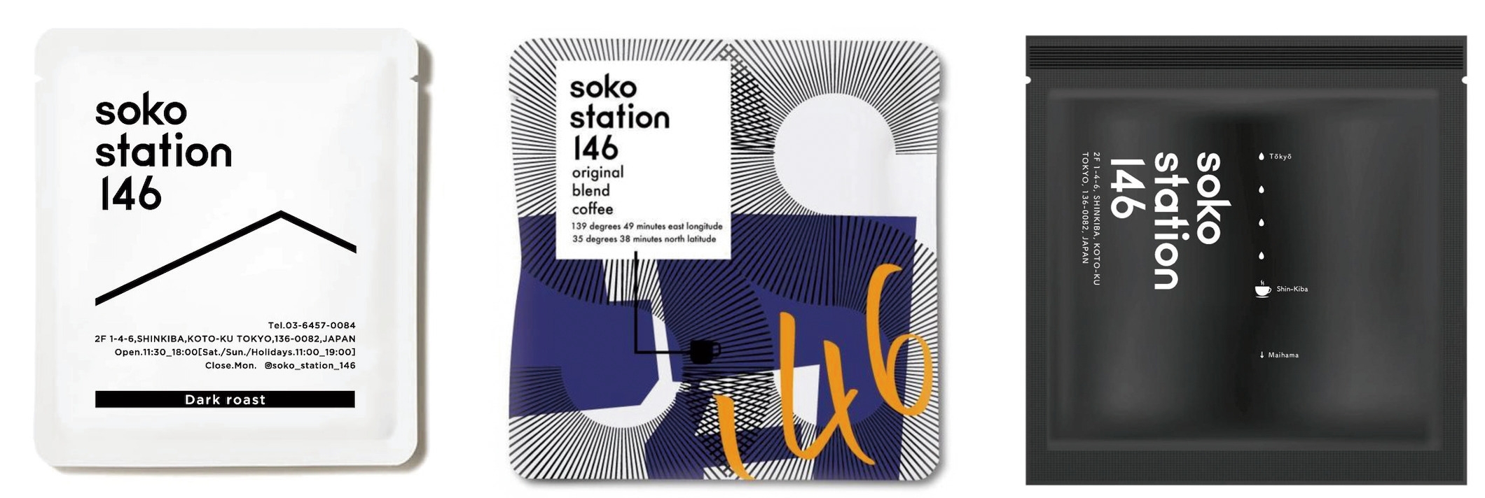 デザイン参考例