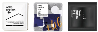 ドリップバッグの味やパッケージデザインまでオリジナルで制作　 企業・ホテル・イベント。推し活等向けに制作サービスを本格展開