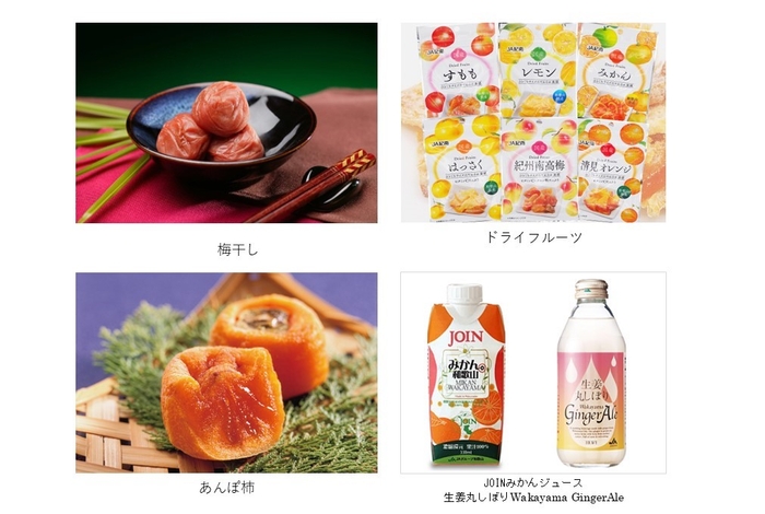 4月のおすすめ商品