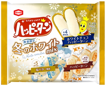 『124g ハッピーターン 冬のホワイトmix』