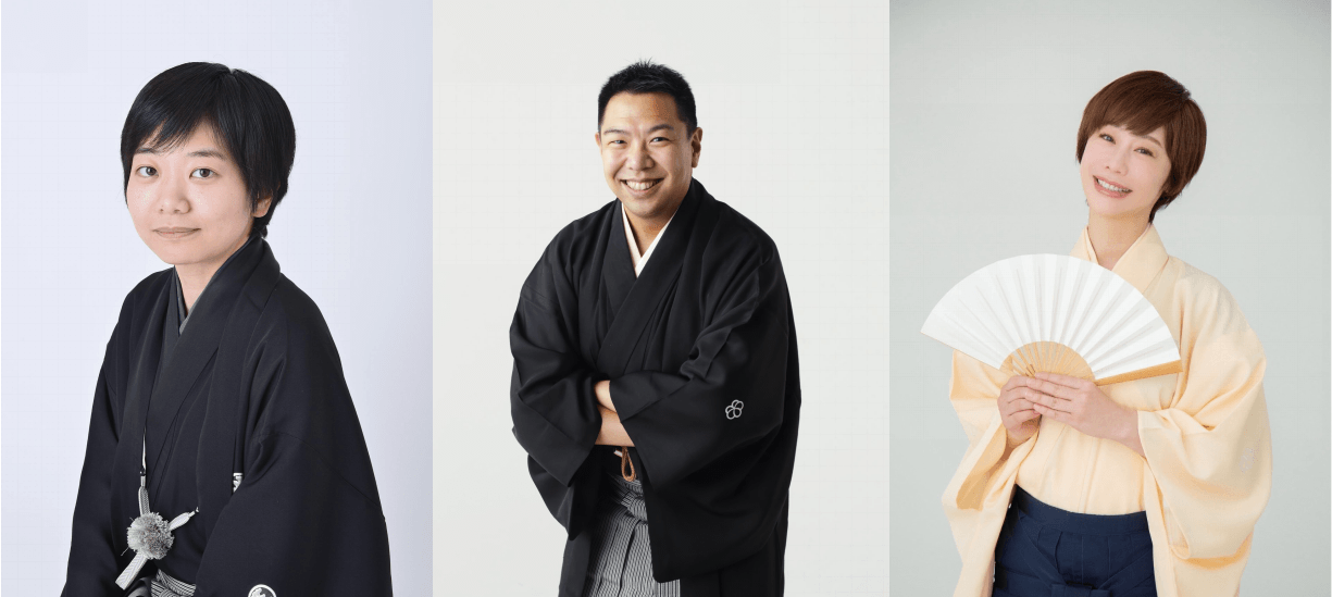 立川小春志、春風亭柳枝、蝶花楼桃花 入門20年目の節目を祝う落語会 