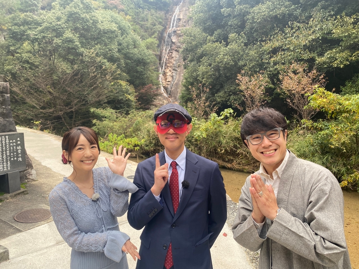 人気占い師が広島の皆さんを占ってきました!「ゲッターズ飯田の開運旅2025in広島」 12月21日(土)放送 広島ホームテレビ