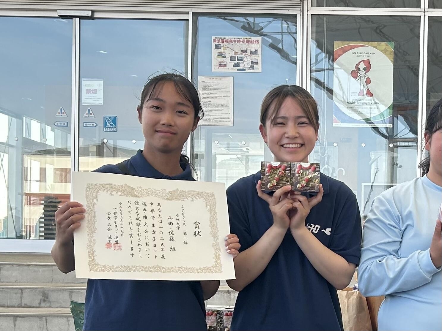 470級1位の山田(左)・佐藤組