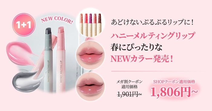 シースループランパー 2種