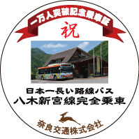 贈呈品デザイン(表)