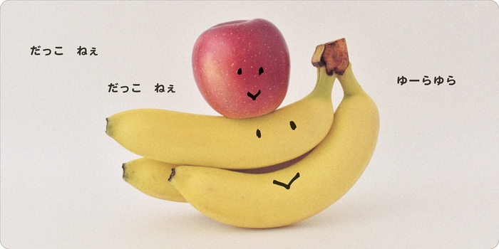 みんなだっこしてもらって、にこにことってもいい気分!