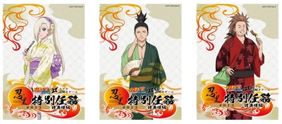 淡路島 ニジゲンノモリ「NARUTO＆BORUTO 忍里」 特別任務「猪鹿蝶篇」ミニイベント8月13日より開催！