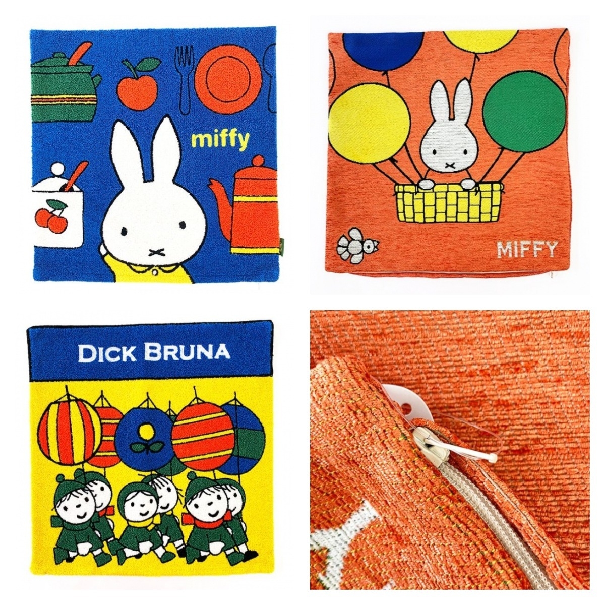 入荷速報♫ブルーナのクッションカバーがお届け開始です♫