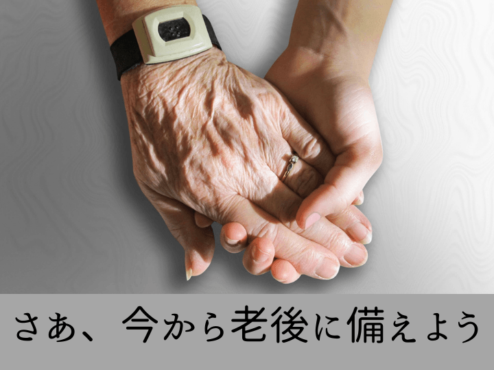 「介護脱毛」のススメ