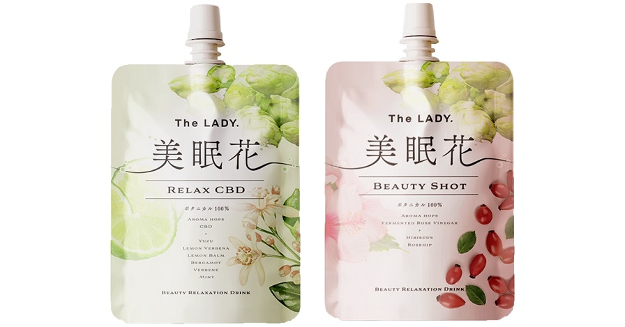 左:RELAX CBD 右:BEAUTY SHOT