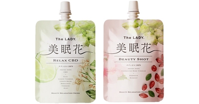 左：RELAX CBD　　　　　　　　　右：BEAUTY SHOT