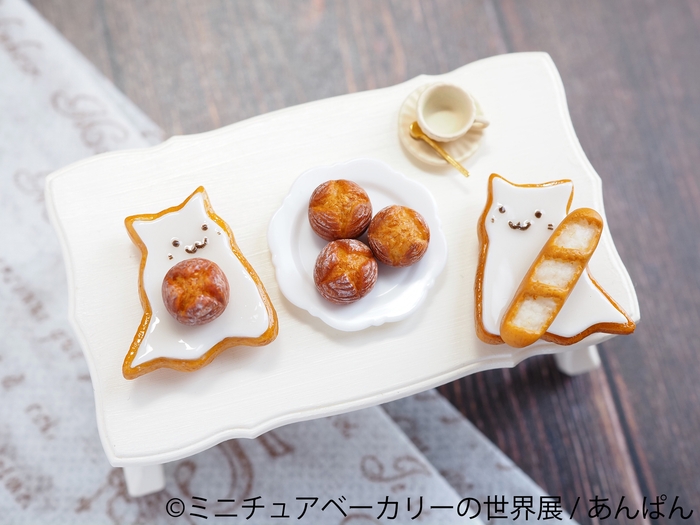 グッズ:あんぱん