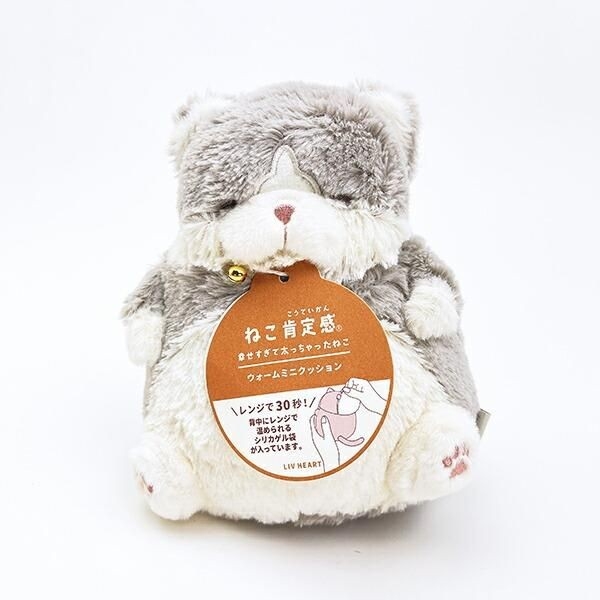 ねこ肯定感のふわふわなミニぬいぐるみ