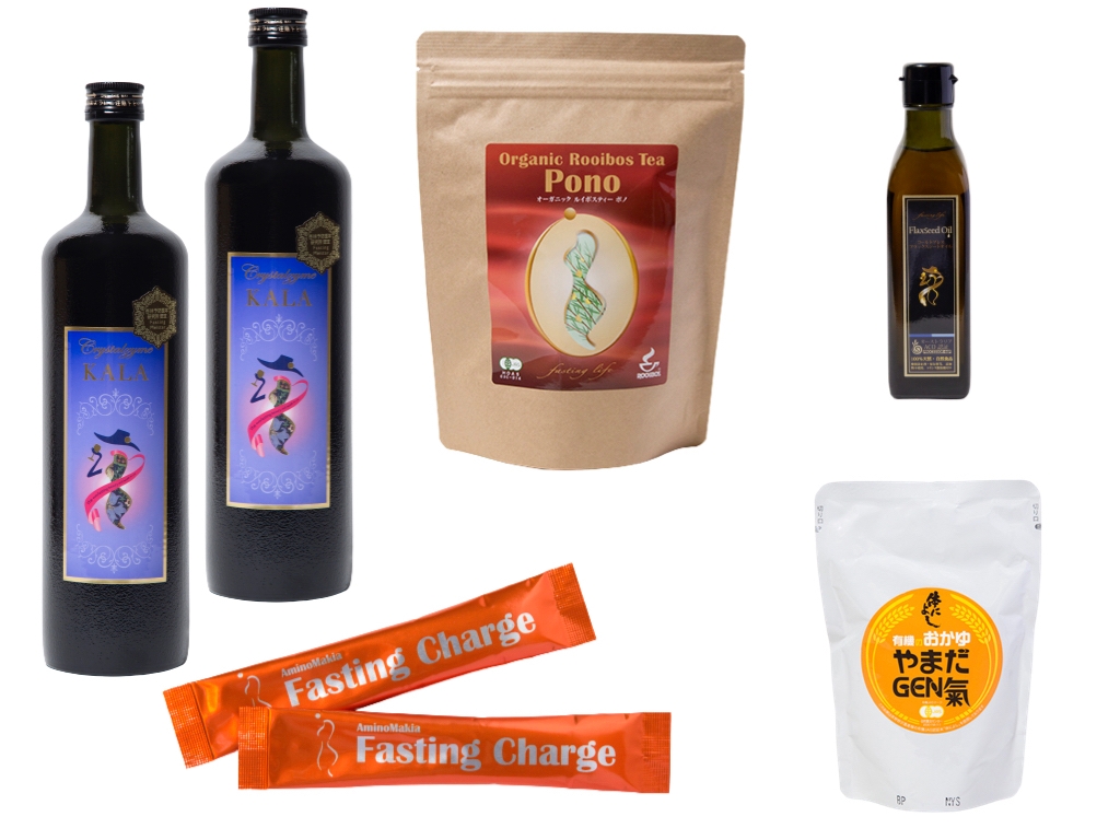 (5日間ファスティング提供品)
