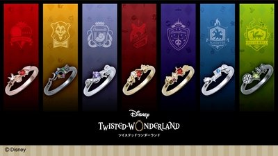 『ディズニー ツイステッドワンダーランド』レディースリング　9/8（木）から受注開始！