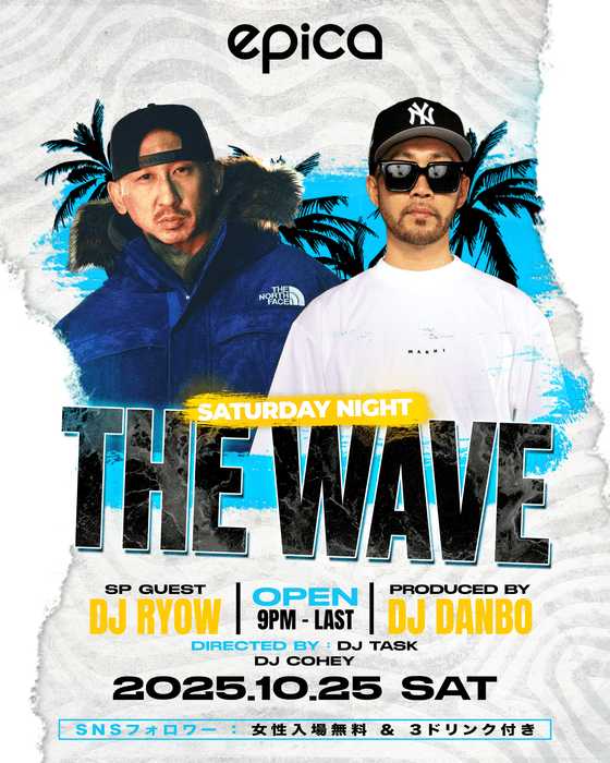 10月25日(土) THE WAVE