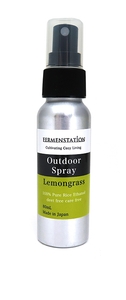 「お米でできたアウトドアスプレー　レモングラス」80ml
