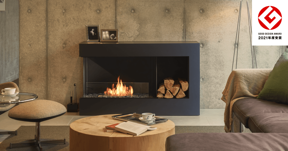 バイオエタノール暖炉『EcoSmart Fire』KANシリーズが グッドデザイン