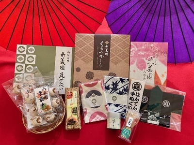 お土産イメージ