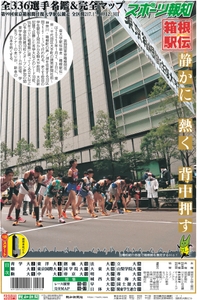 ZniaZxpBIPmCf7L0b8px.jpg?w=940&h=940