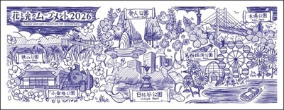 ▲オリジナル手ぬぐいデザイン（イメージ）