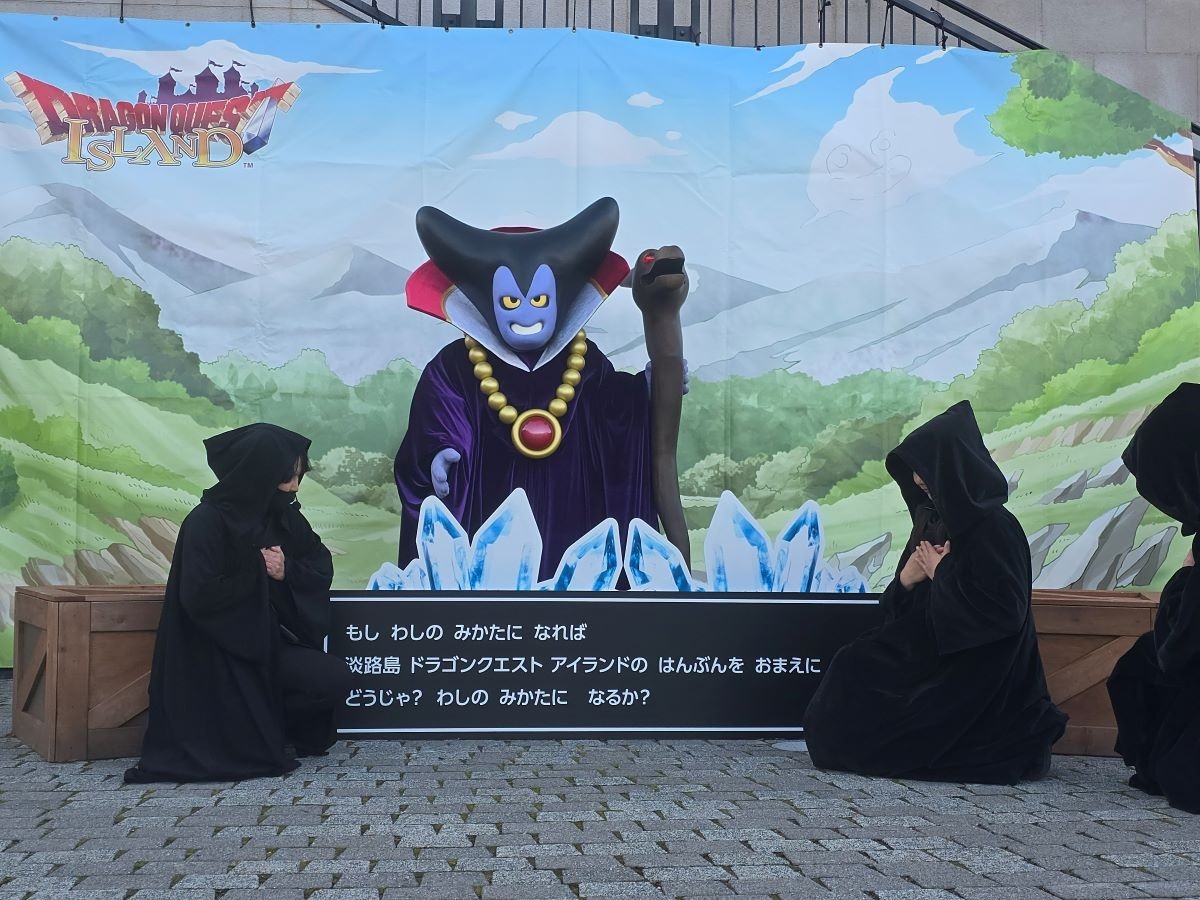 いよいよ明日！ニジゲンノモリ「ドラゴンクエスト アイランド」に、再び“りゅうおう”降臨！
『再臨！りゅうおうグリーティング in ドラゴンクエスト アイランド』